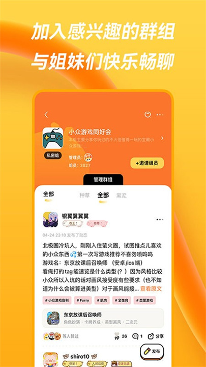 萤火圈0