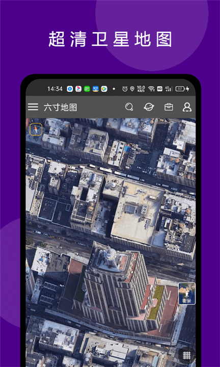 六寸地图软件0