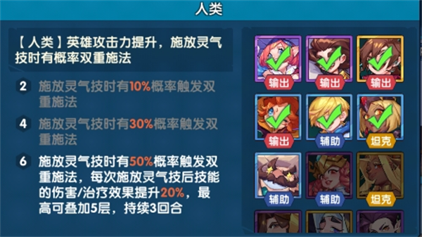 奇缘之旅中文版