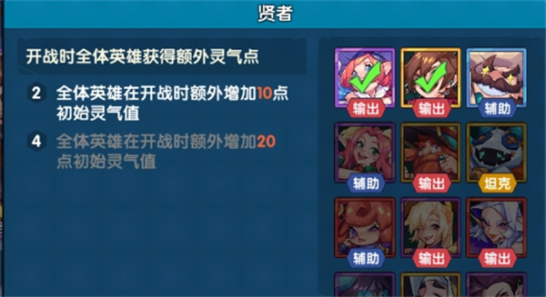 奇缘之旅中文版