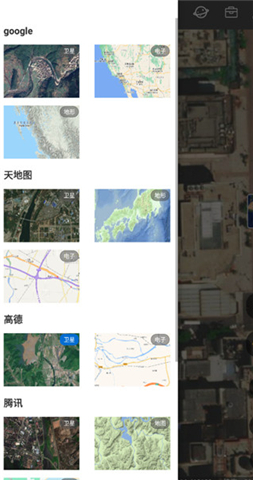 六寸地图软件