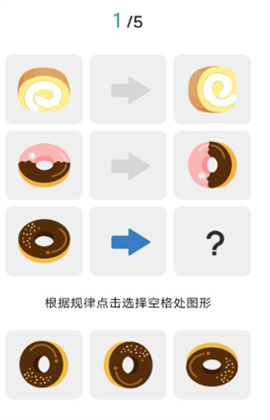 逻辑思维训练