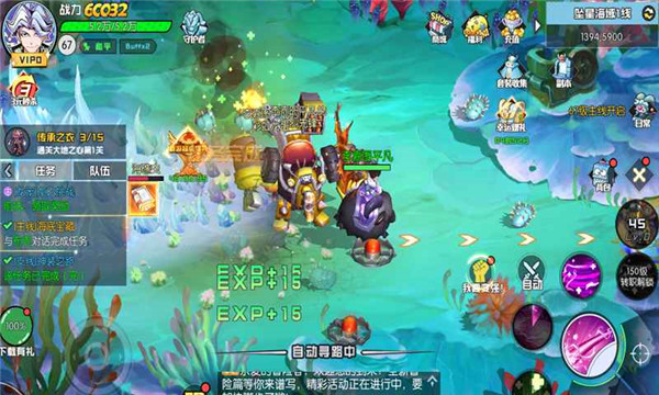秩序之路手机版5