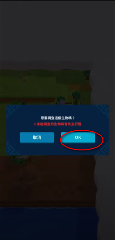 潘多兰岛