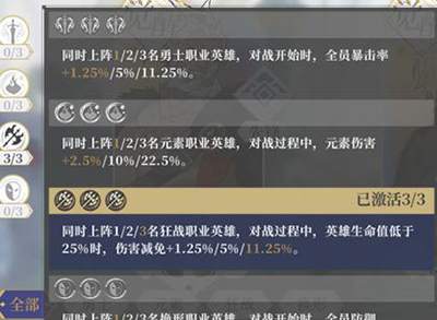 终焉誓约中文版