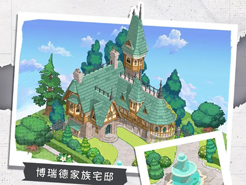 晴空双子正式版