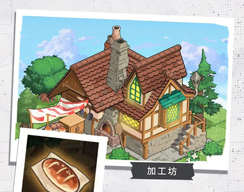 晴空双子正式版