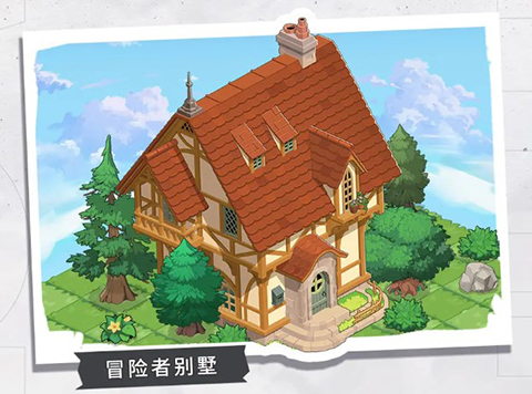 晴空双子正式版