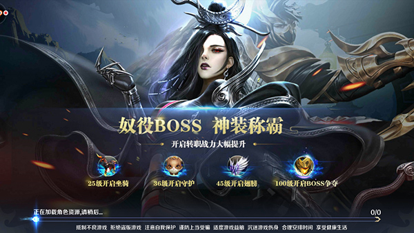 剑与契约手机版