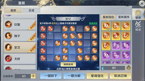剑与契约手机版