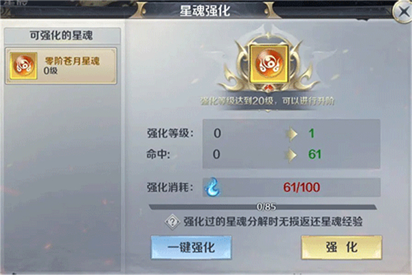 剑与契约手机版