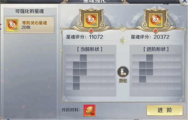 剑与契约手机版