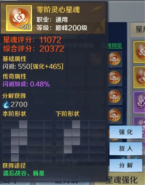 剑与契约手机版