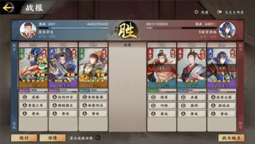 秦皇汉武手机版