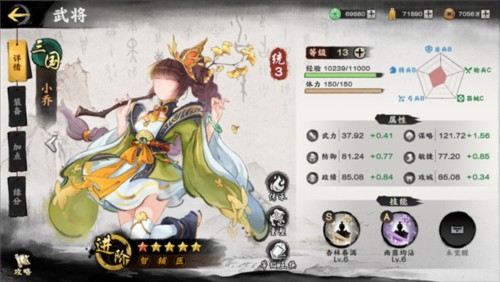 秦皇汉武手机版
