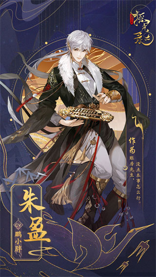 摇光录乱世公主手机版