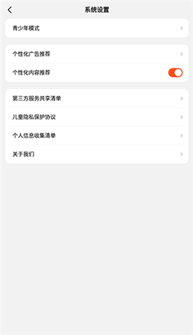 全民短剧软件