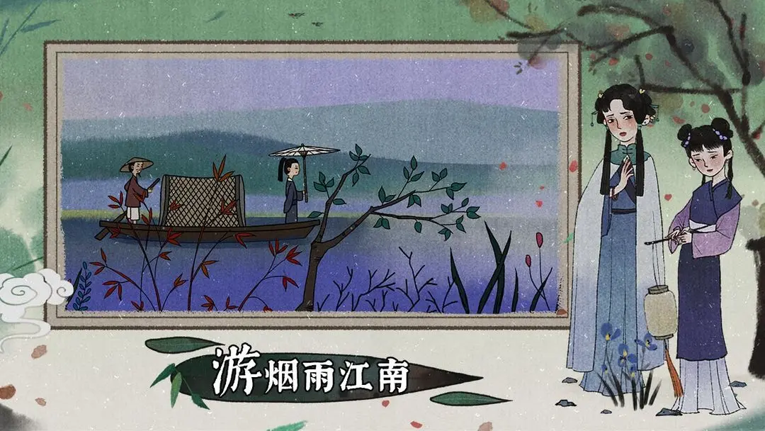 古镜记手机版2