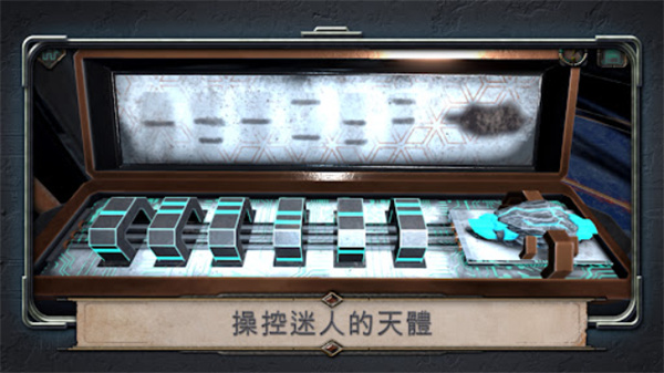 异星装置阿特拉斯1