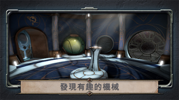 异星装置阿特拉斯0