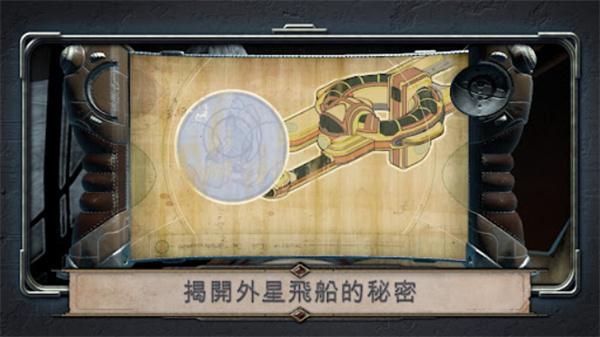 异星装置阿特拉斯2