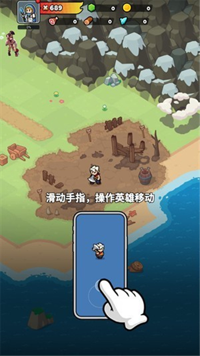 勇闯王国中文版