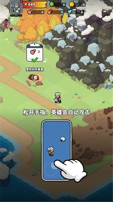 勇闯王国中文版