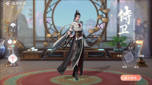 浮生忆玲珑安卓