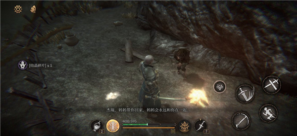 帕斯卡契约中文版