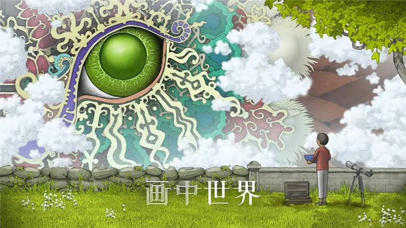 画中世界第二章全关卡全攻略汇总
