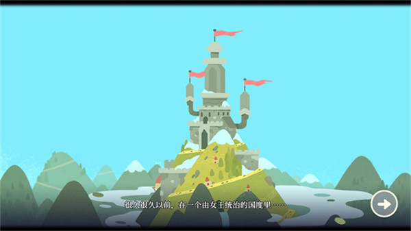 光剑小骑士中文版