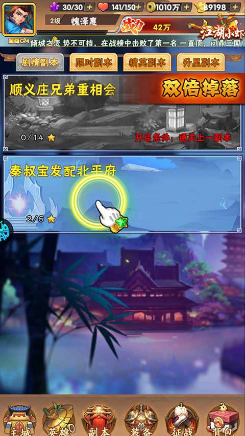 王侯将相0.1折