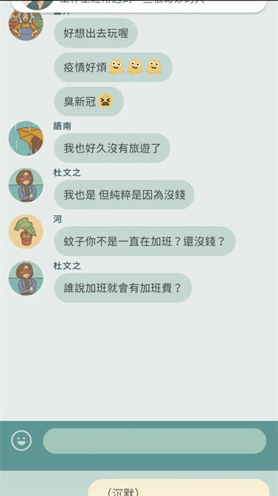 爱说不说2在爱之前3