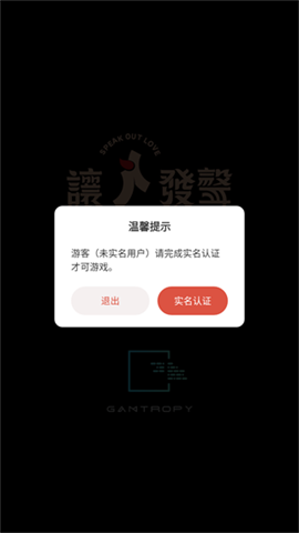 爱说不说2在爱之前