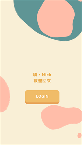 爱说不说2在爱之前