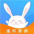 途风旅游手机版