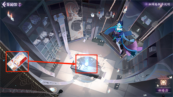 阴阳师百闻牌手机版