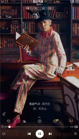 酷我音乐盒软件