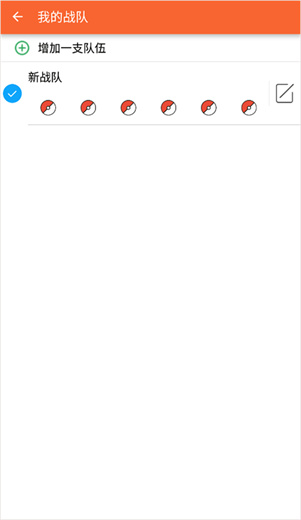 口袋图鉴
