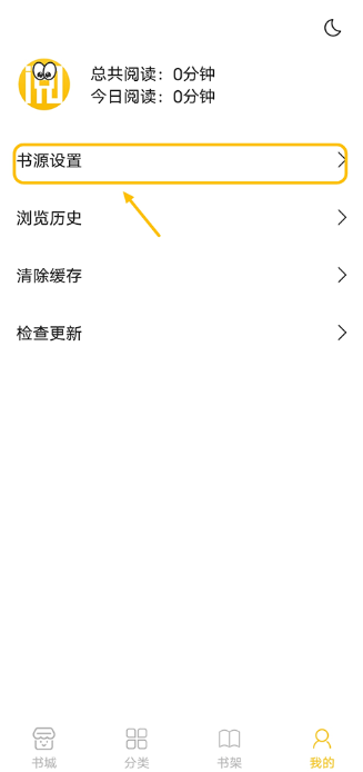 小呆阅读软件