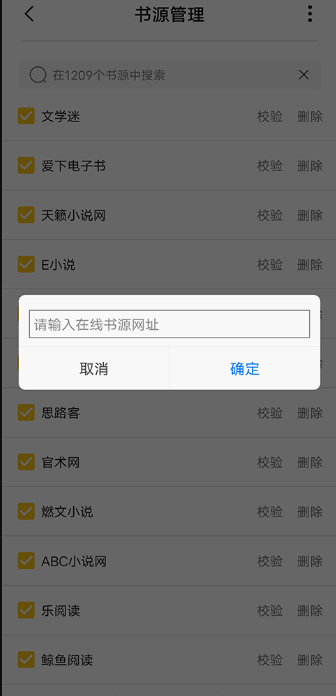 小呆阅读软件