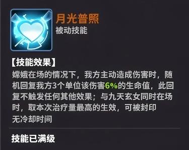 中文版超维计划