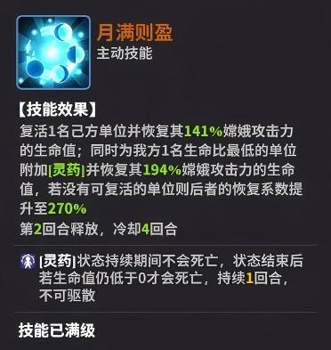 中文版超维计划