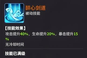 中文版超维计划