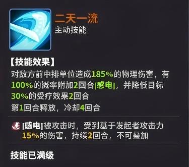 中文版超维计划