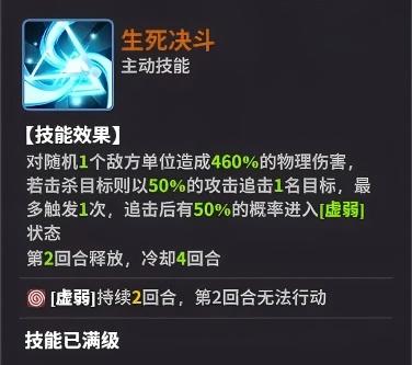 中文版超维计划