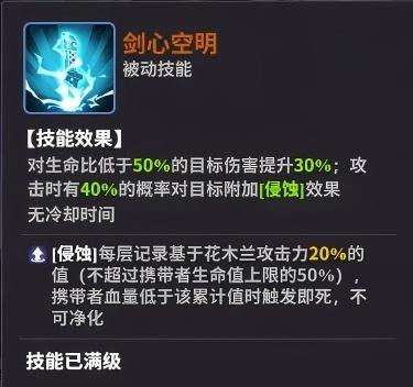 中文版超维计划