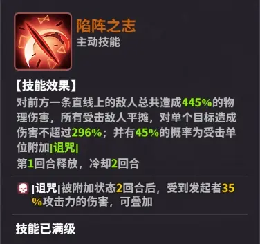 中文版超维计划