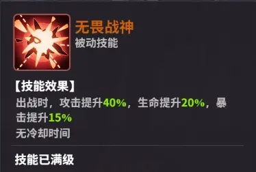 中文版超维计划