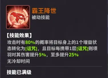中文版超维计划